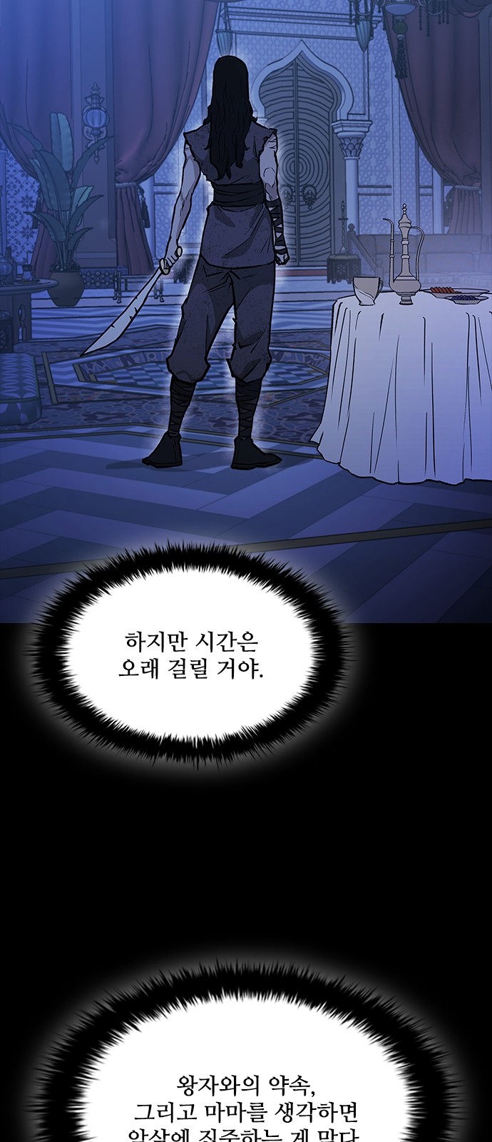 53 페이지