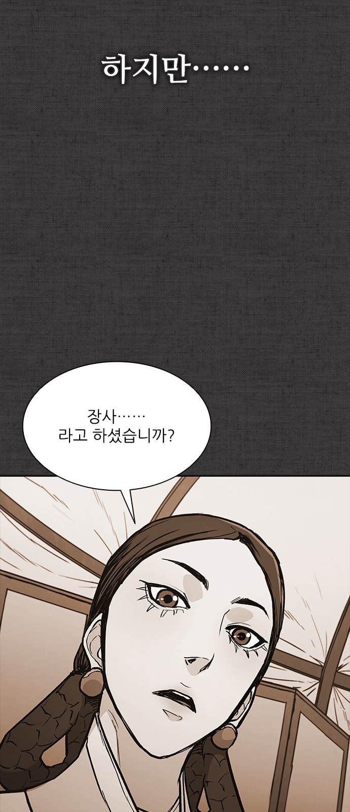 55 페이지
