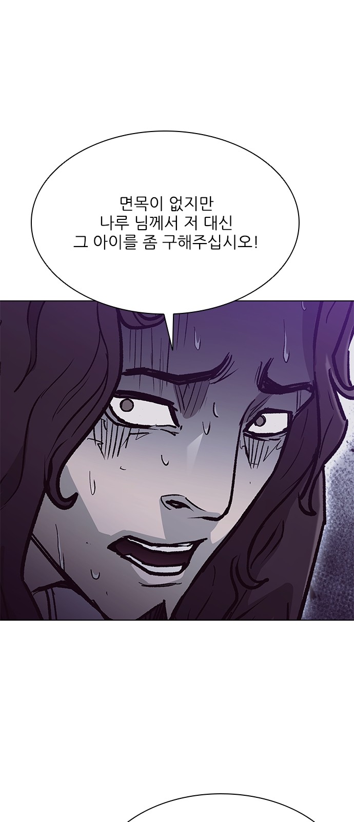 63 페이지