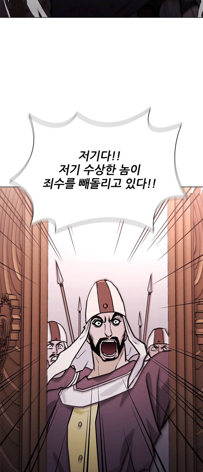76 페이지