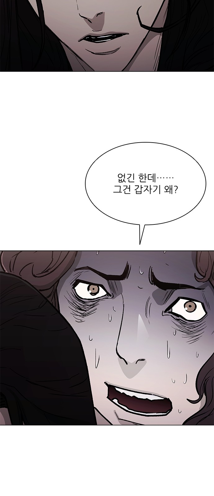 79 페이지