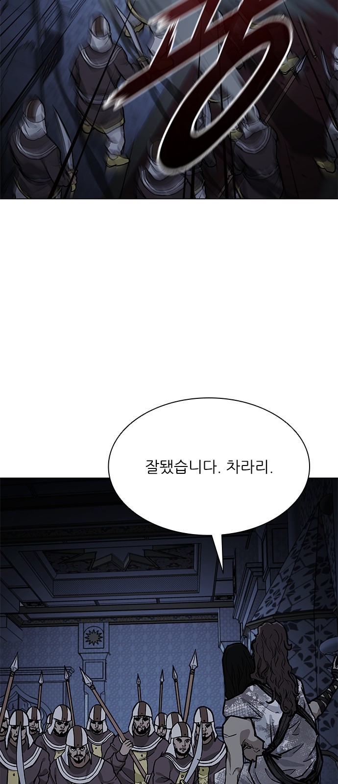 82 페이지