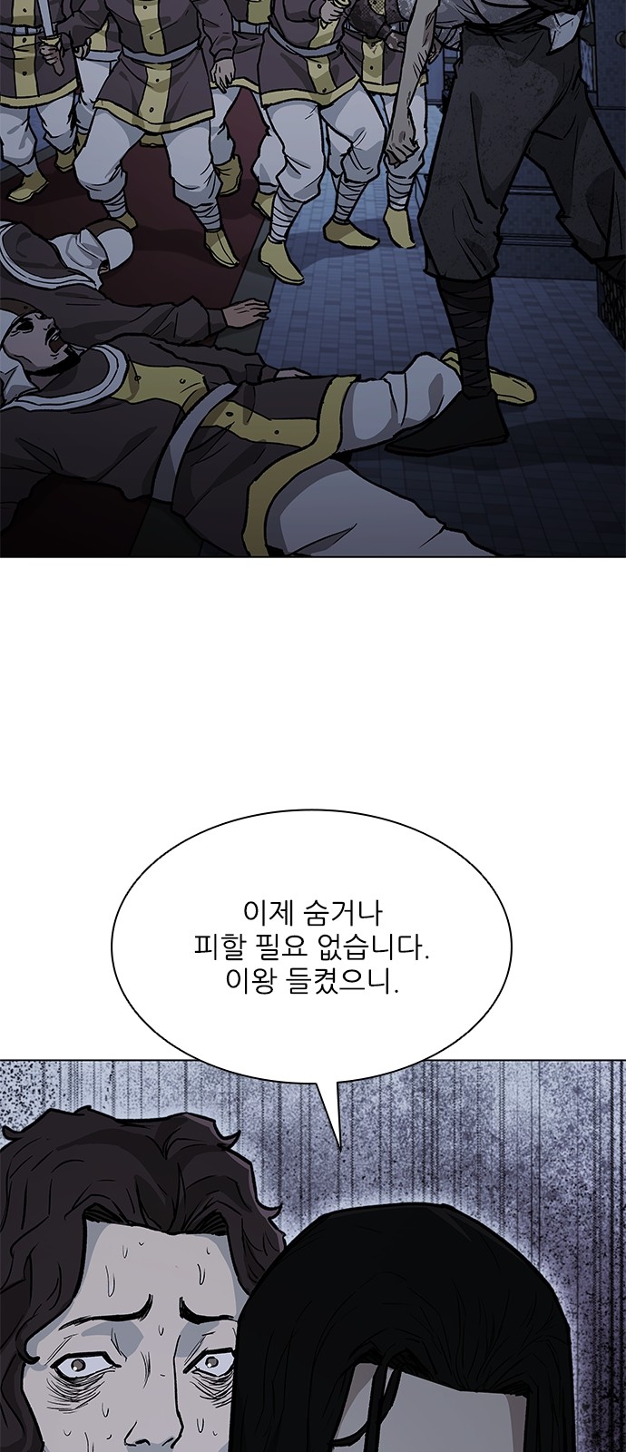 83 페이지