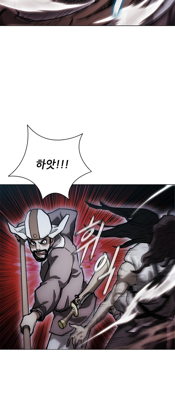 87 페이지