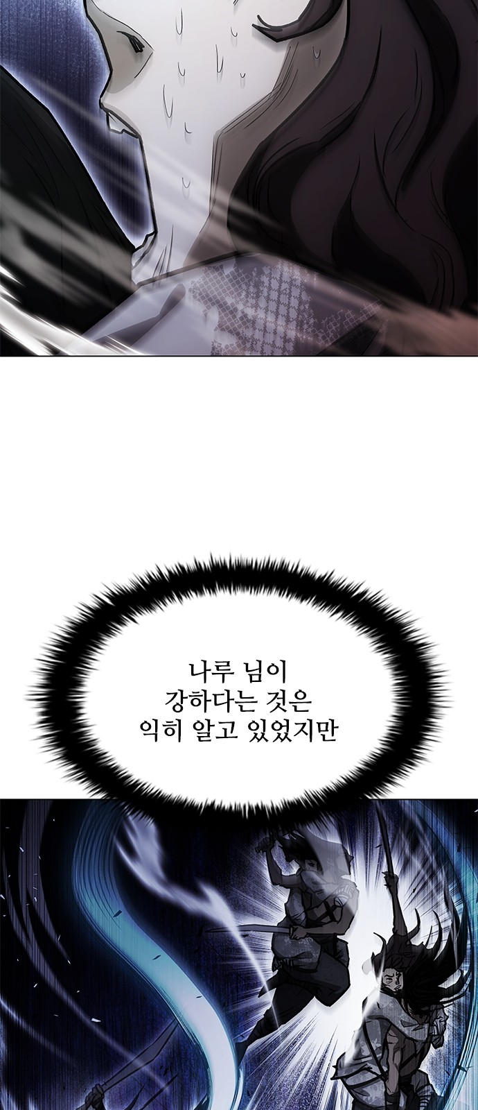90 페이지