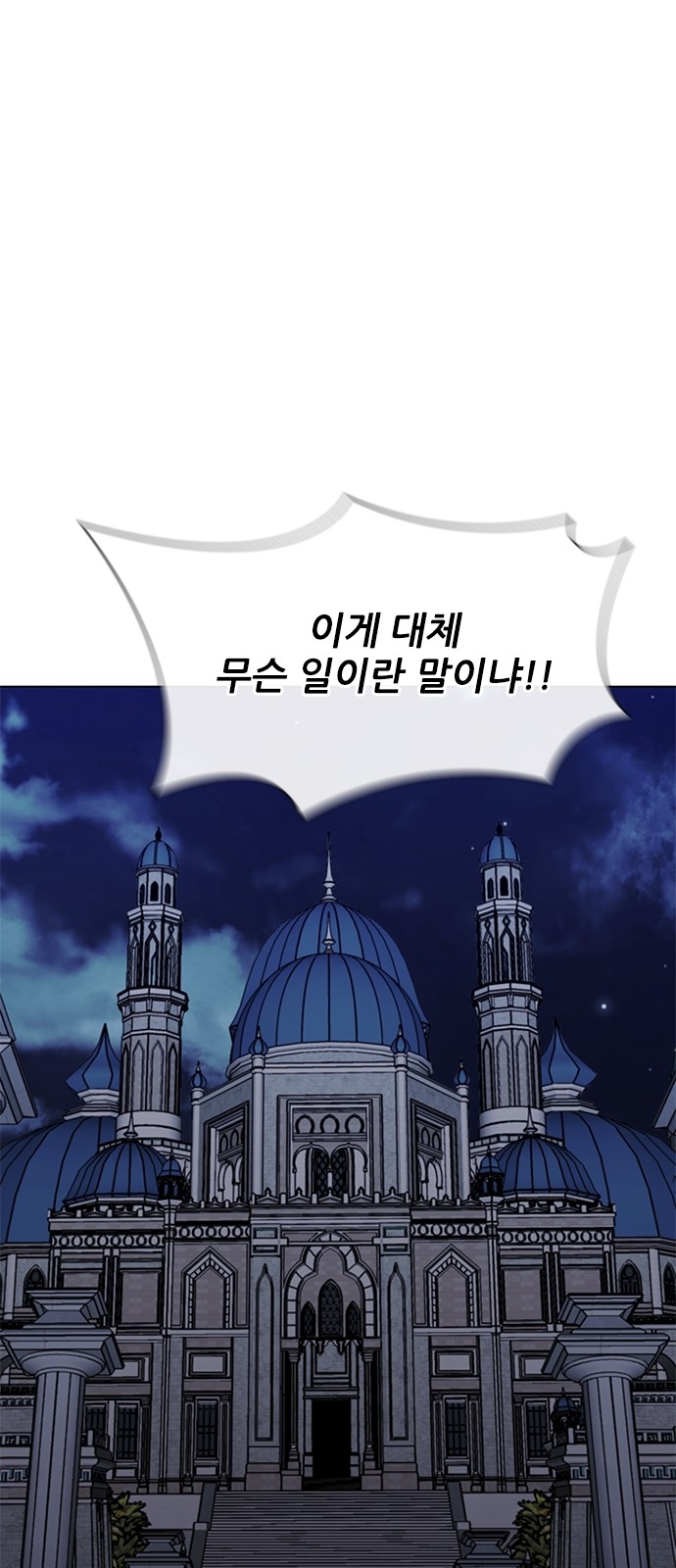 96 페이지