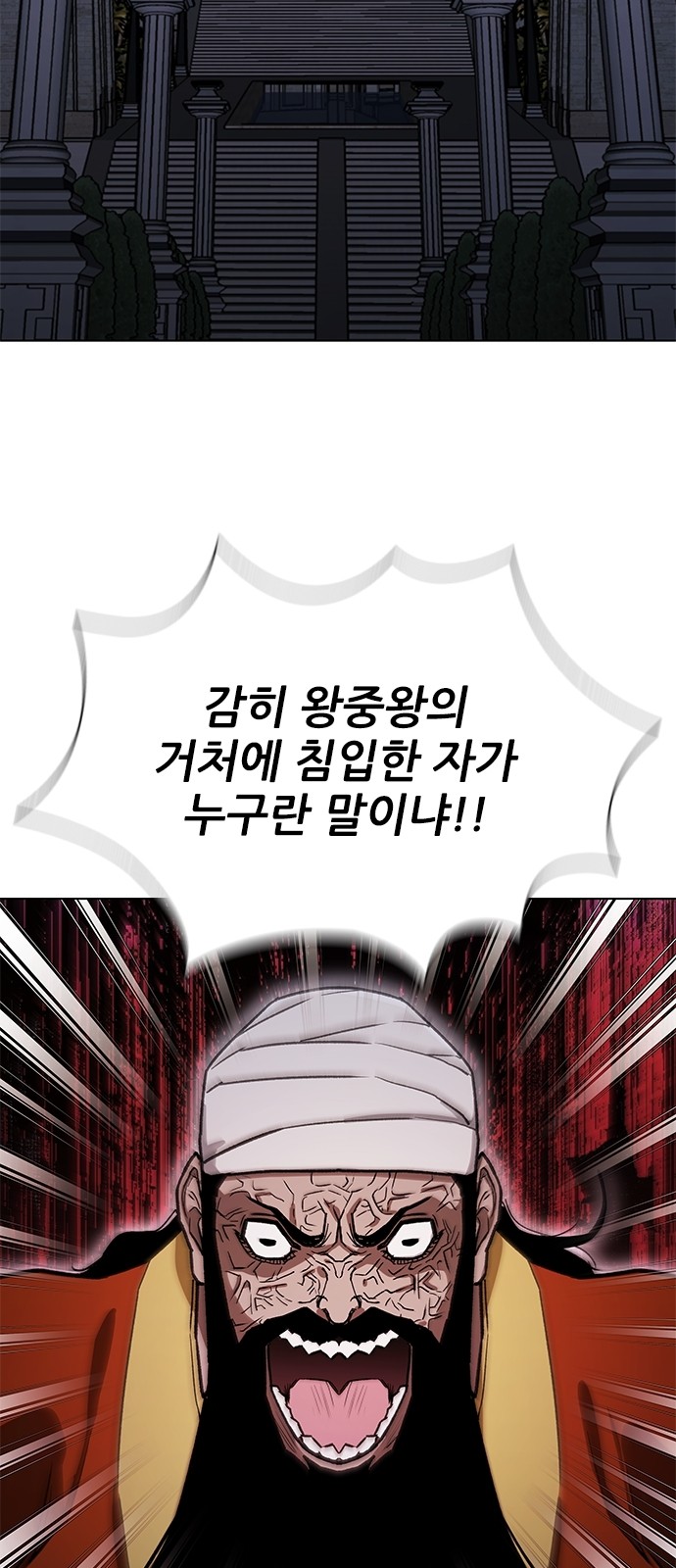 97 페이지