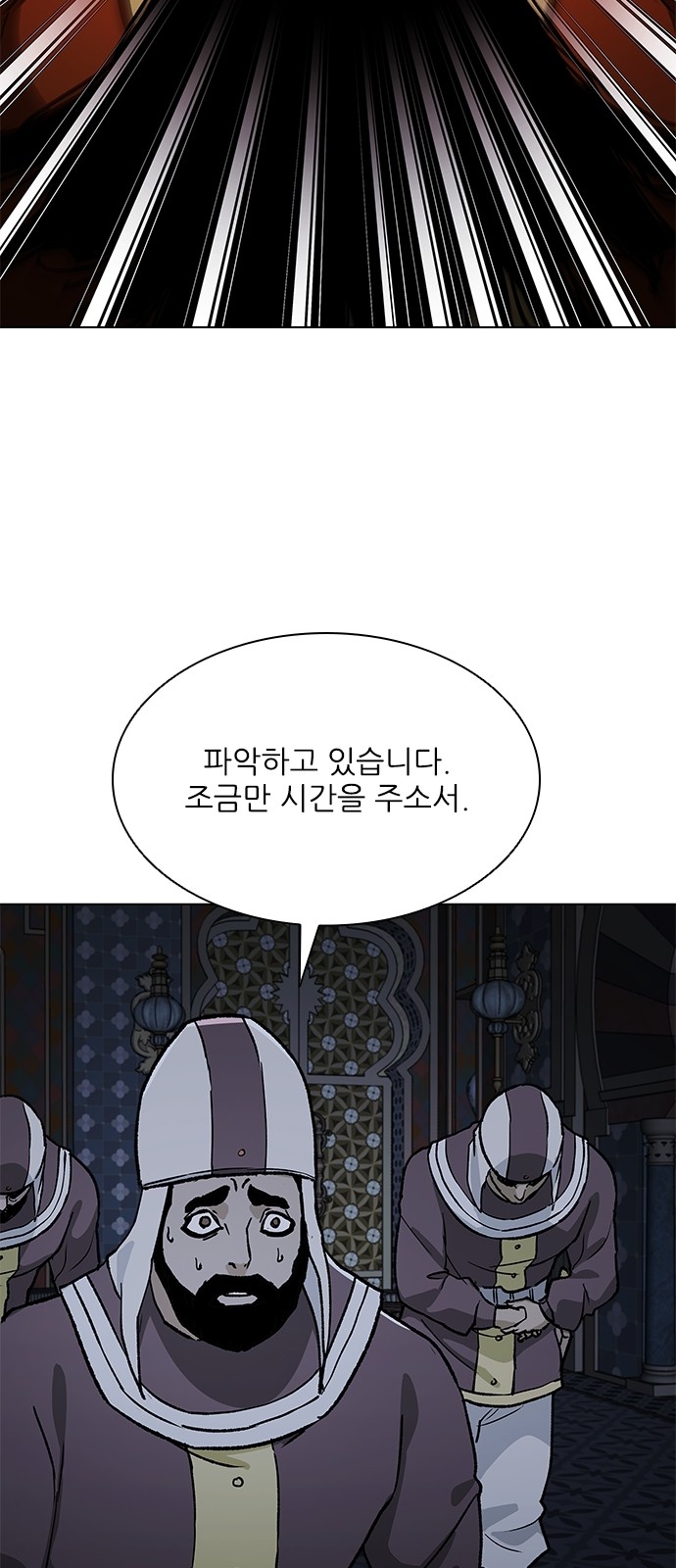 98 페이지