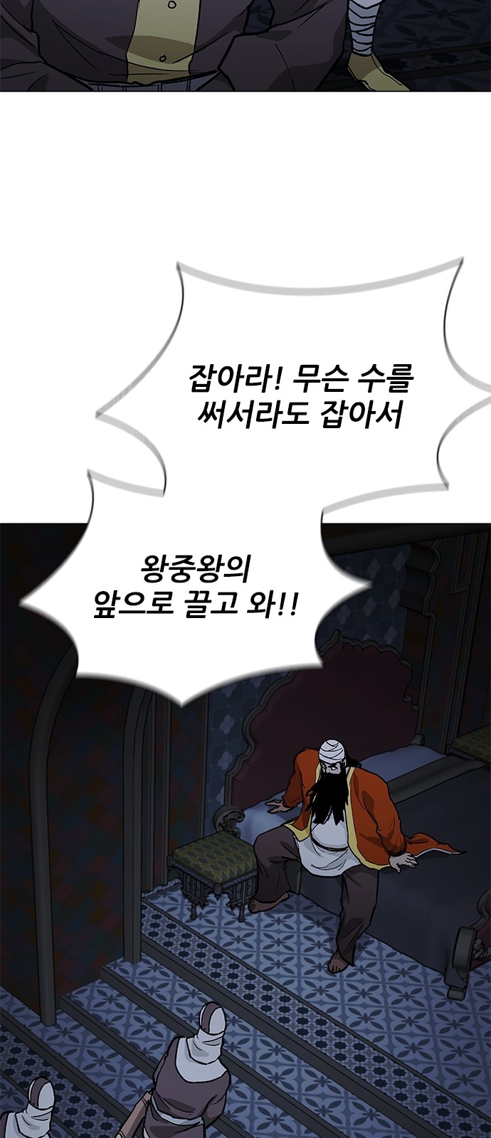 99 페이지