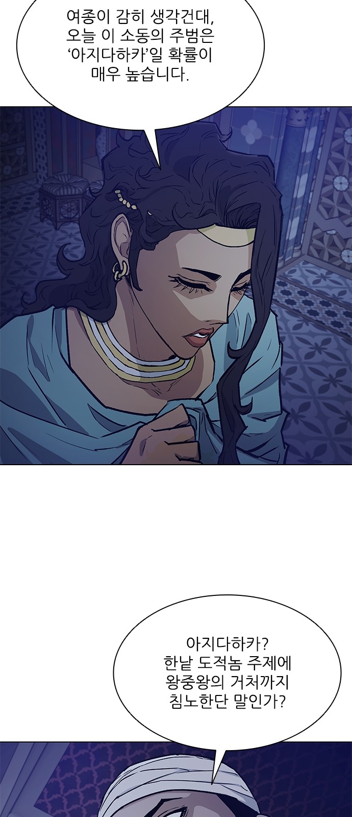 13 페이지