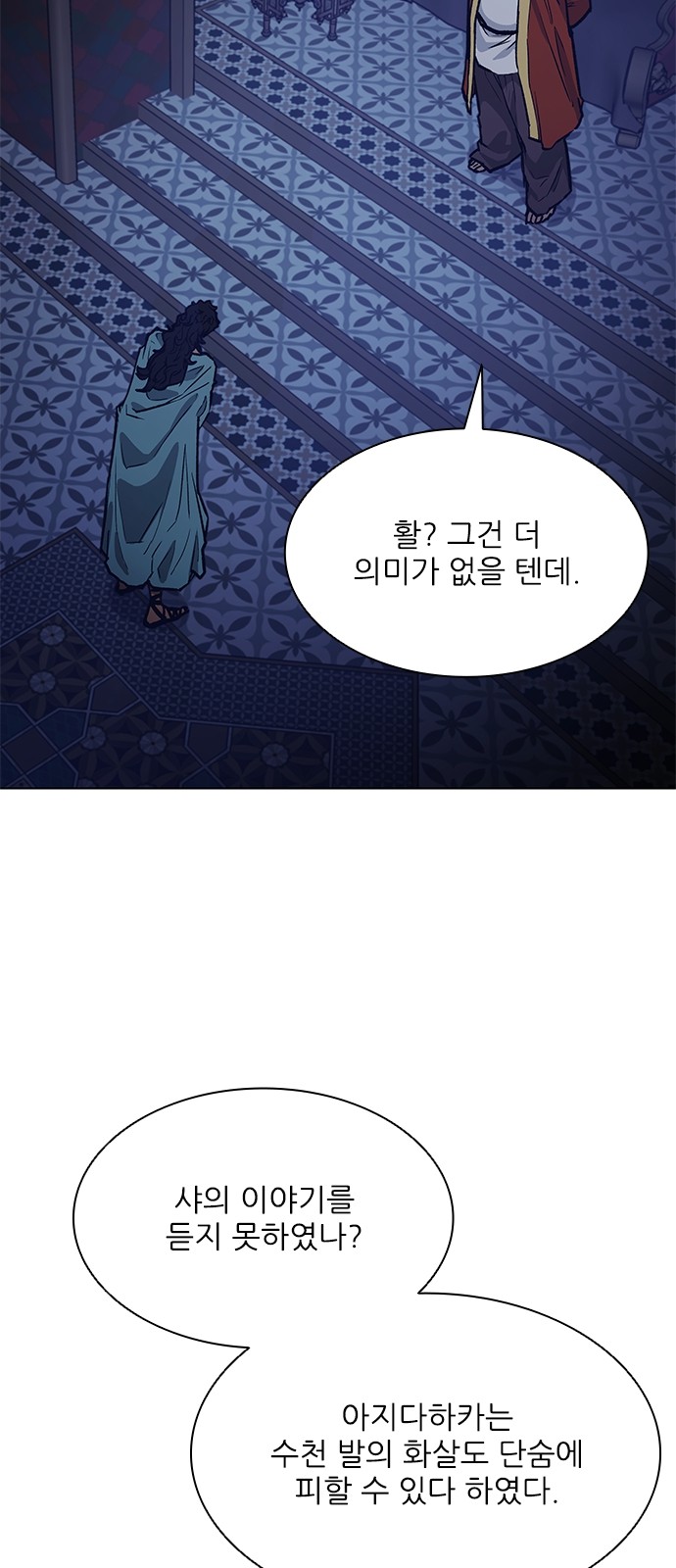 22 페이지