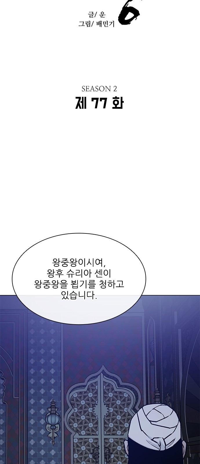 6 페이지