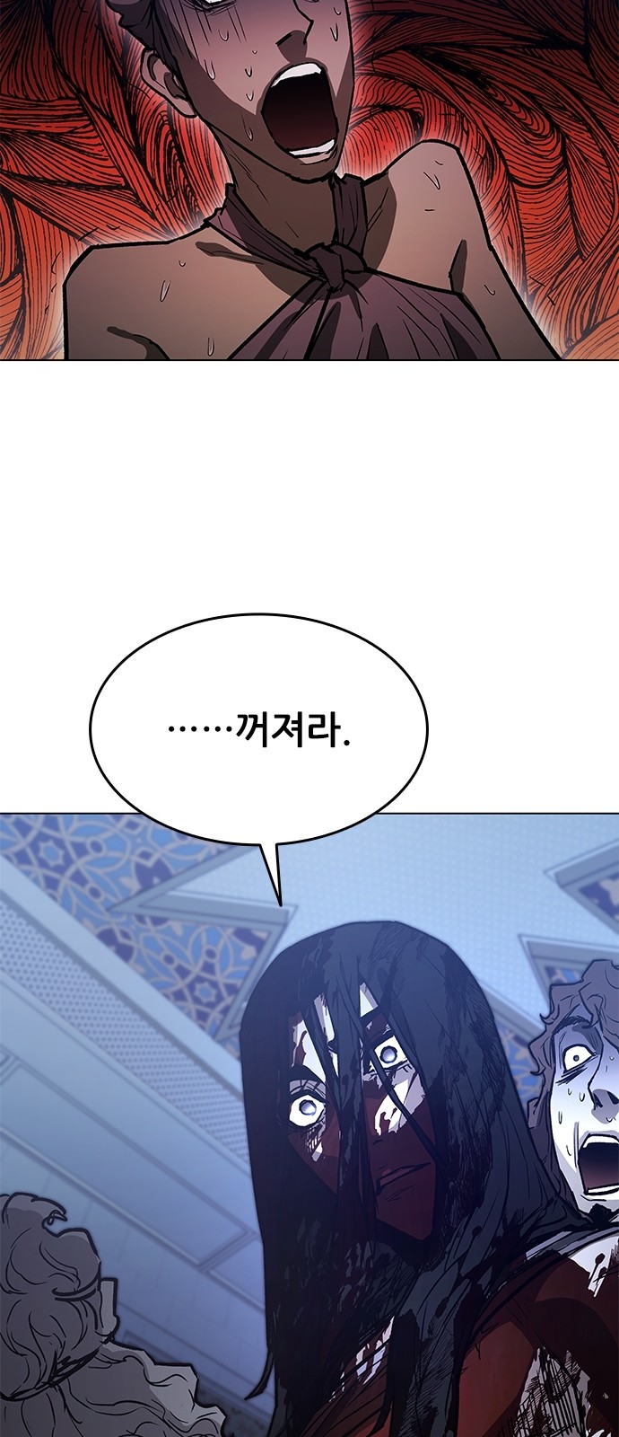 69 페이지