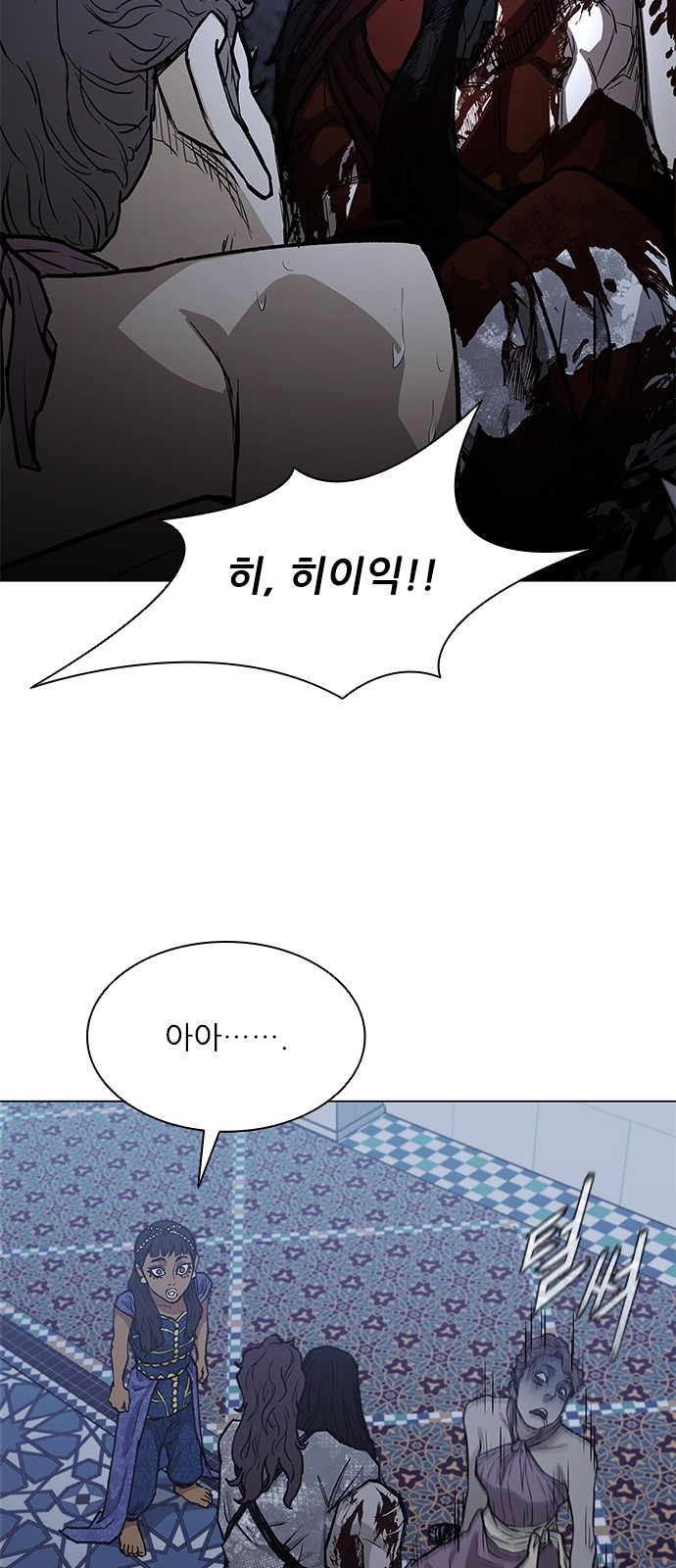70 페이지