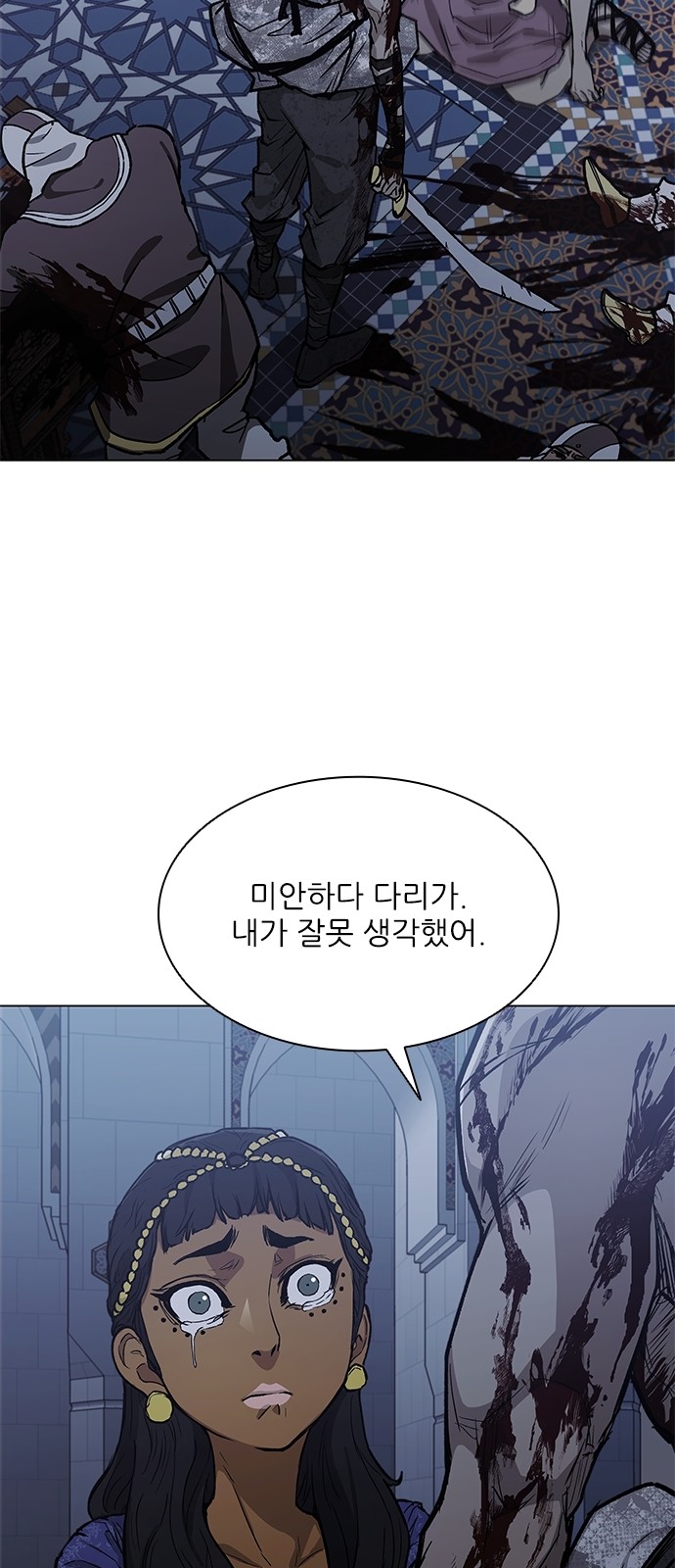 71 페이지