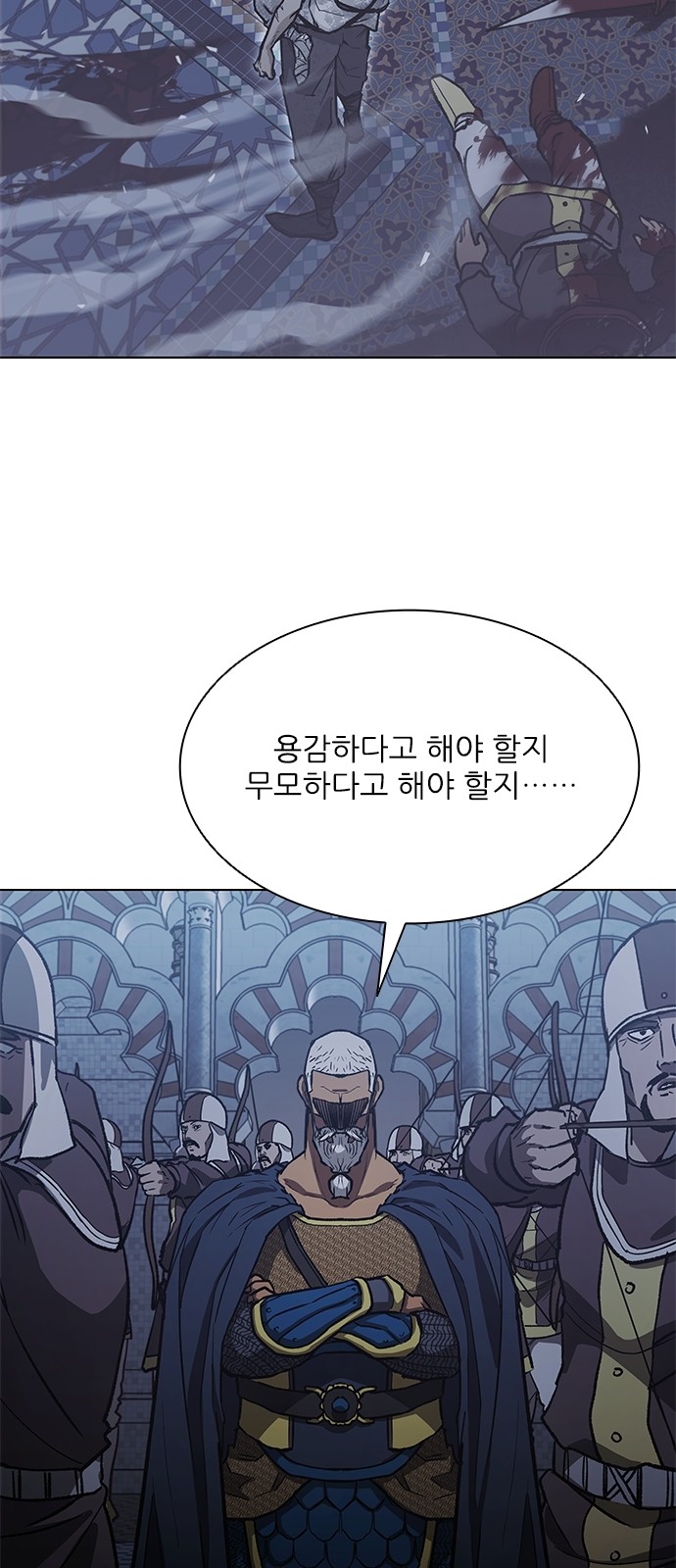 81 페이지