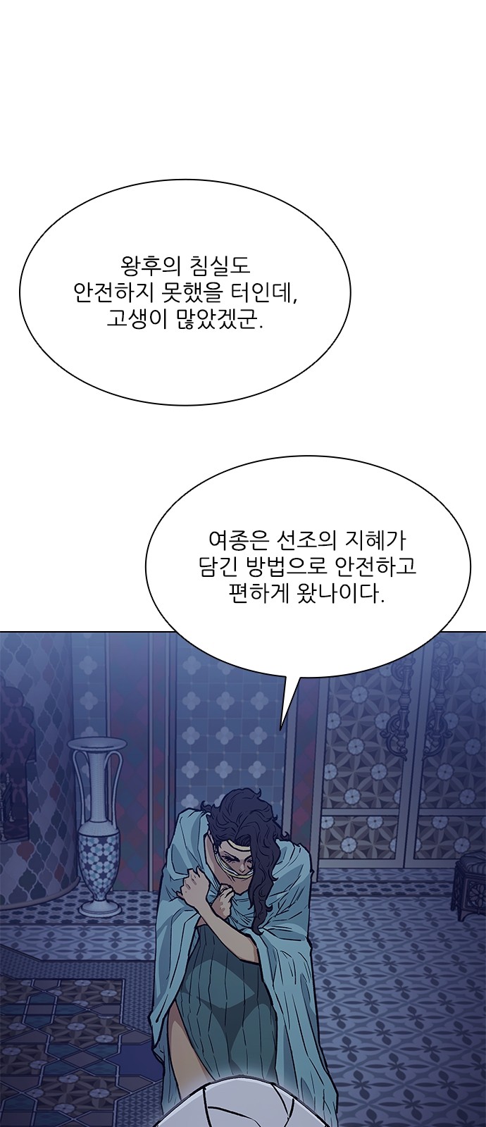 9 페이지