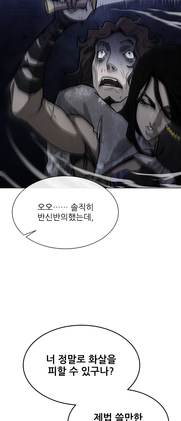 92 페이지
