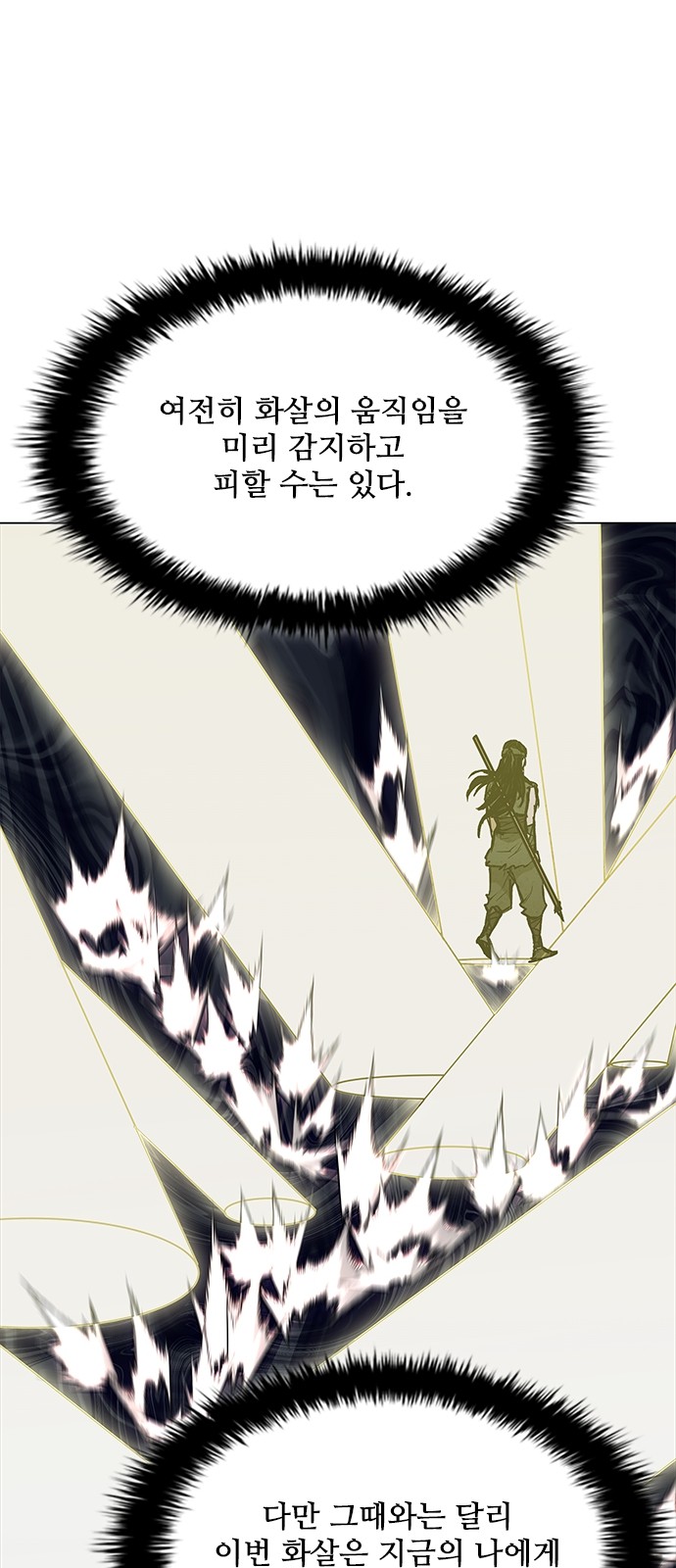 94 페이지