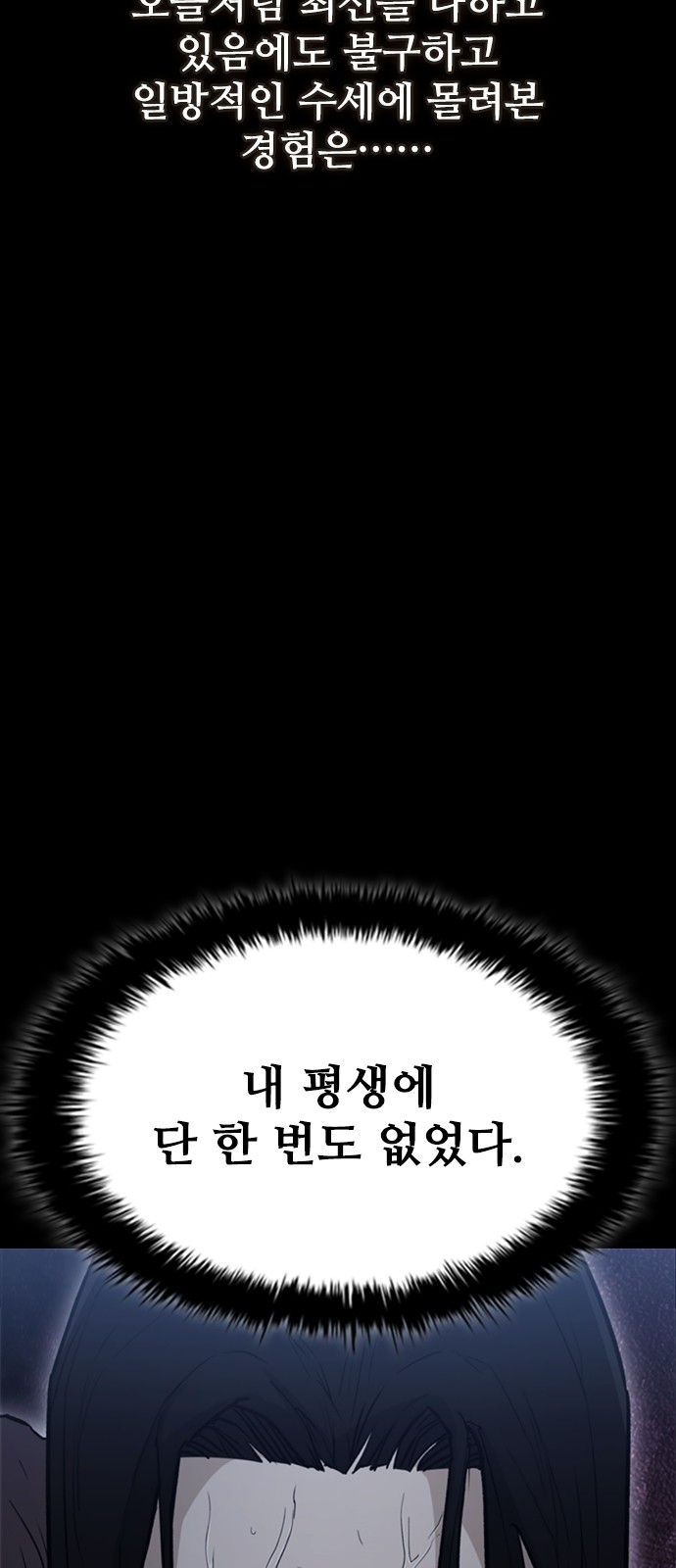100 페이지