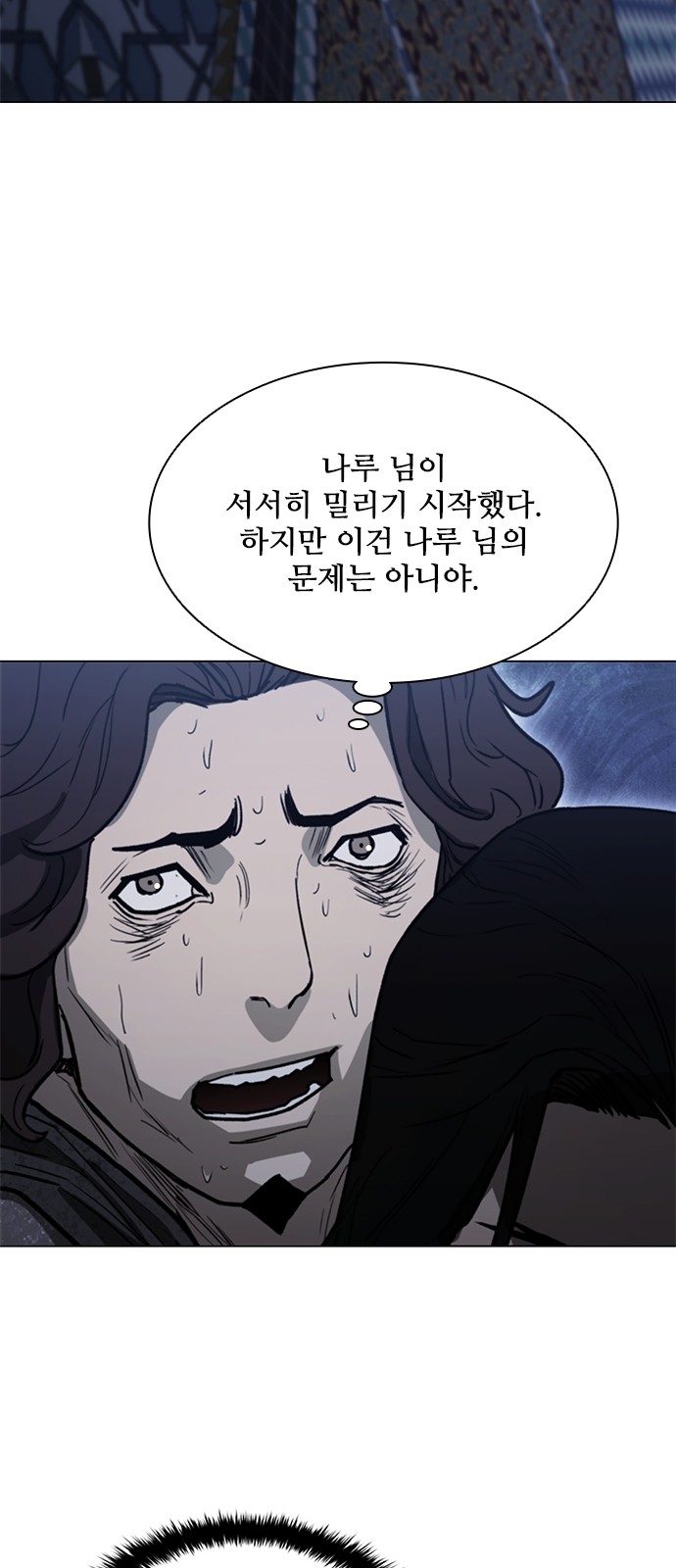 103 페이지