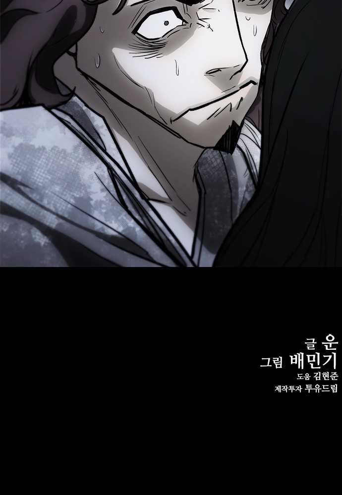 106 페이지