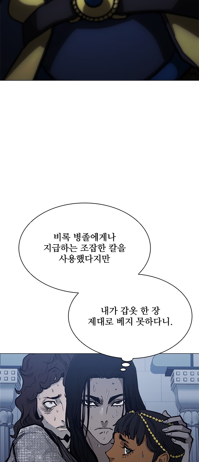 69 페이지