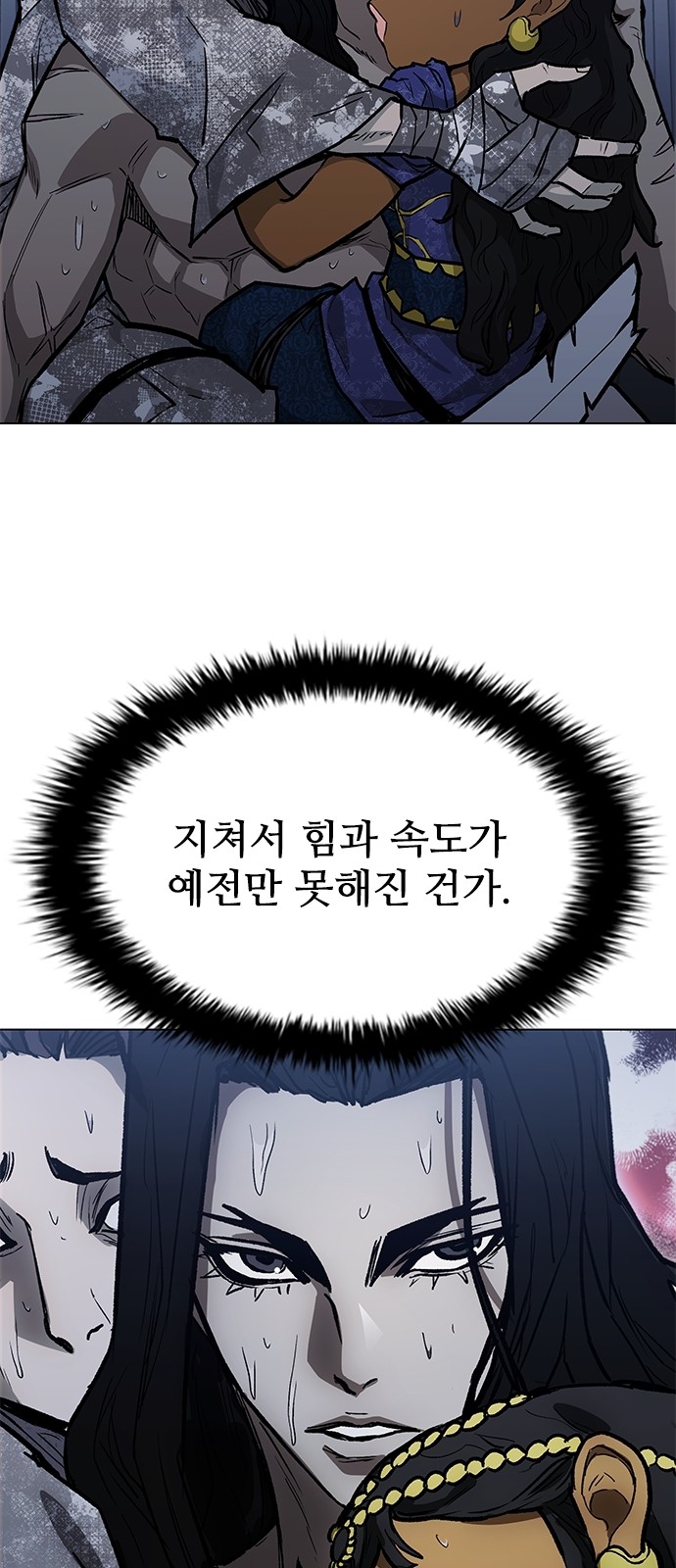 70 페이지