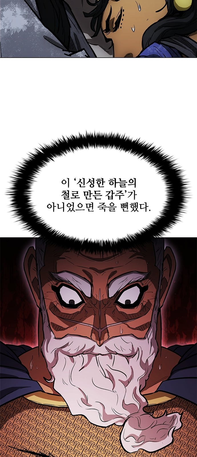 71 페이지