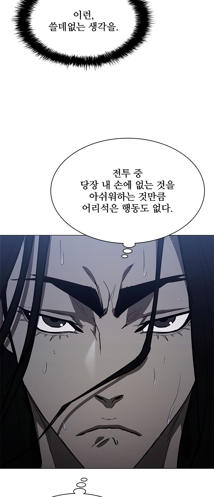 73 페이지