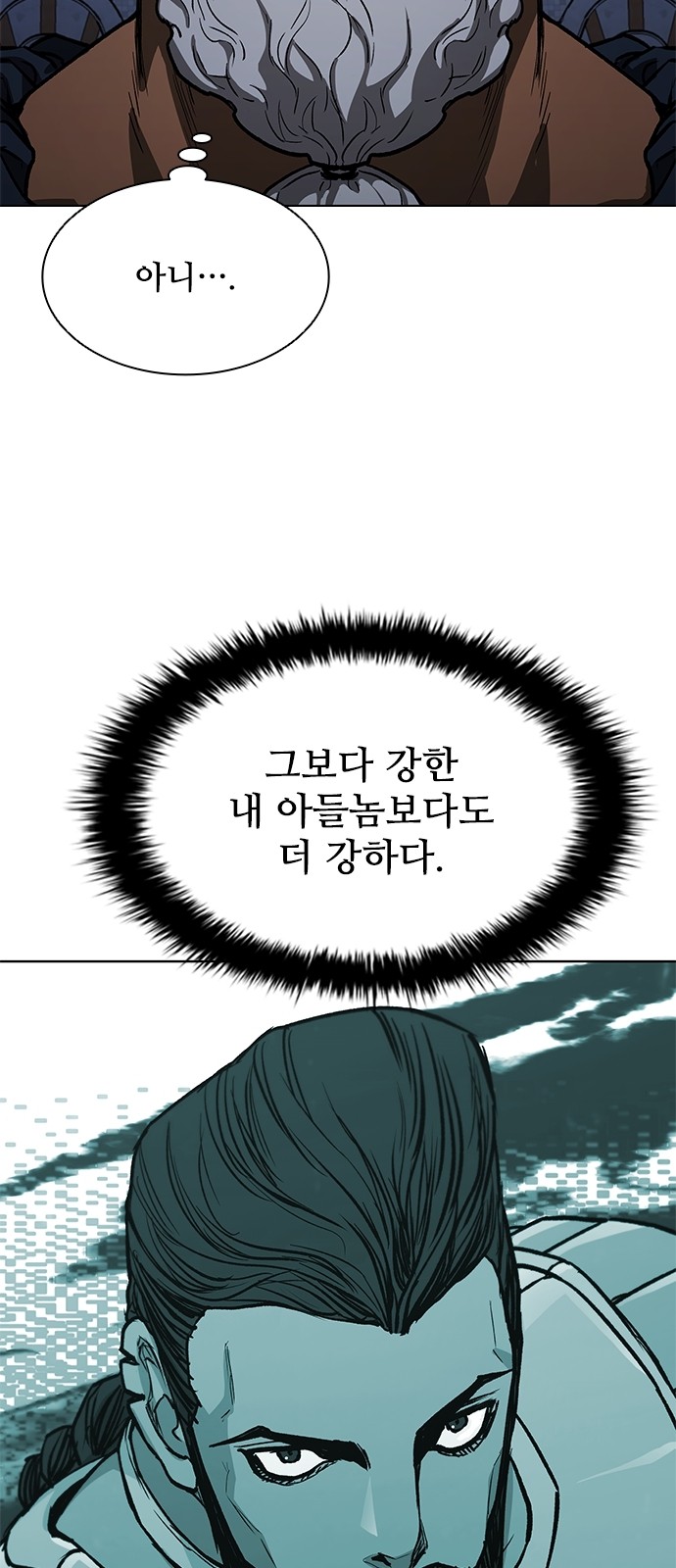 75 페이지