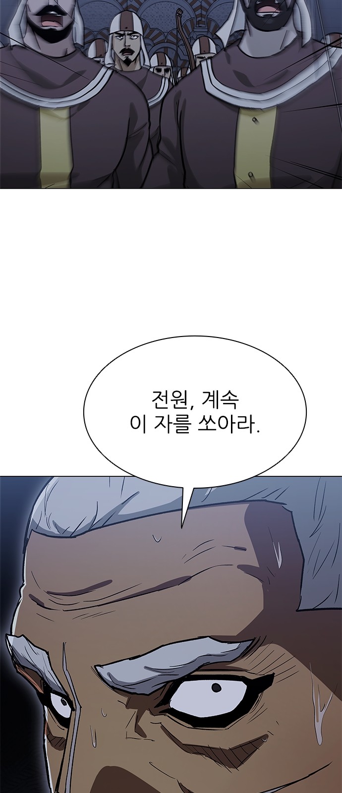 79 페이지