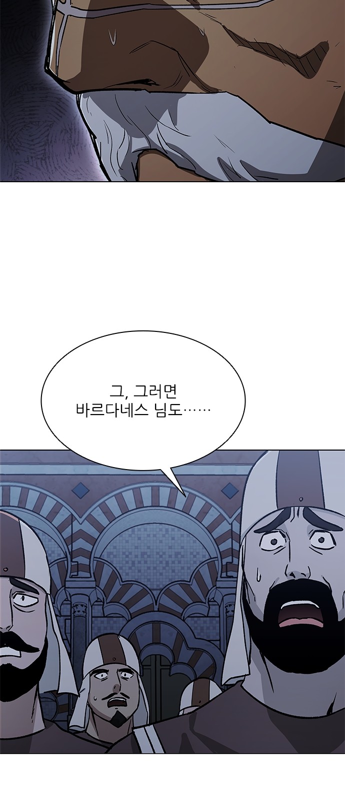 80 페이지