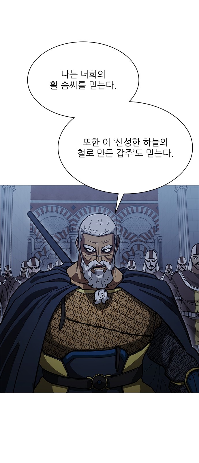 81 페이지