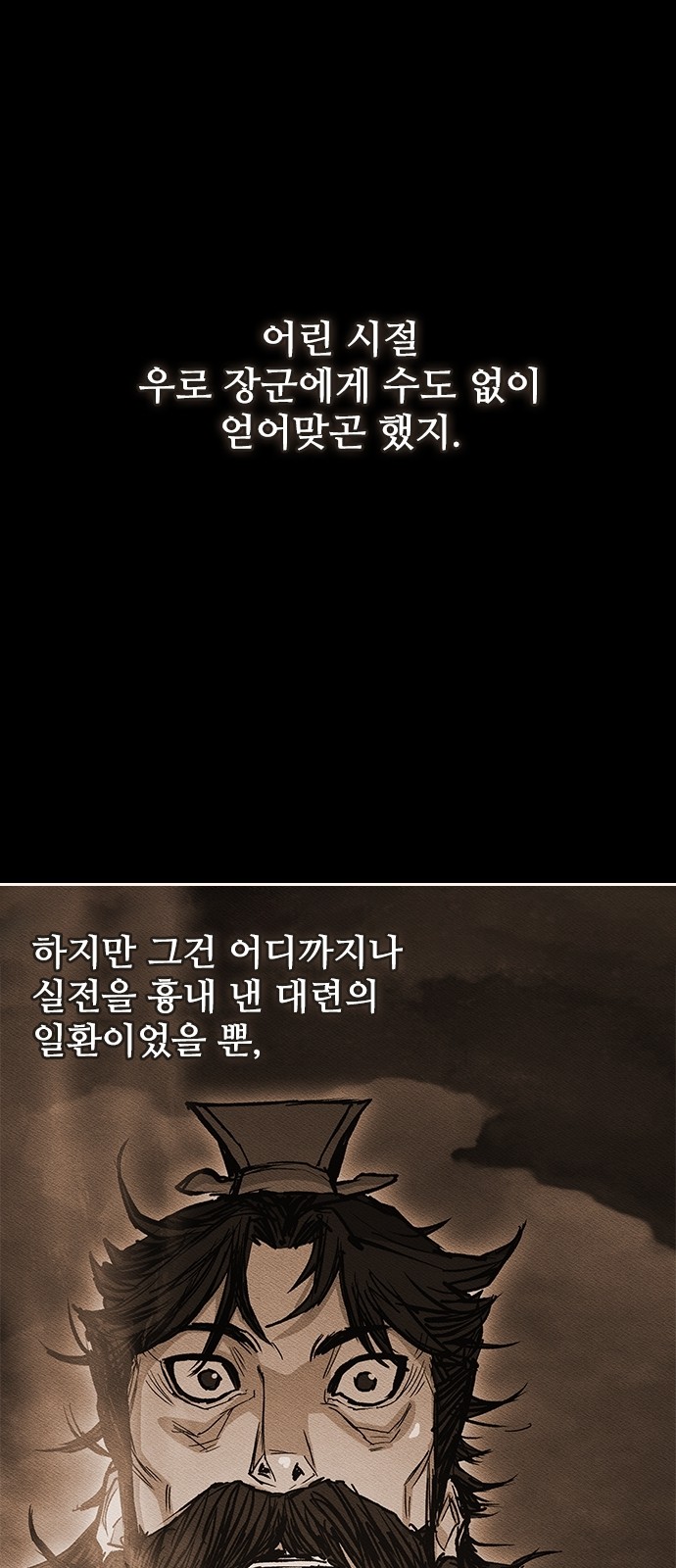 93 페이지