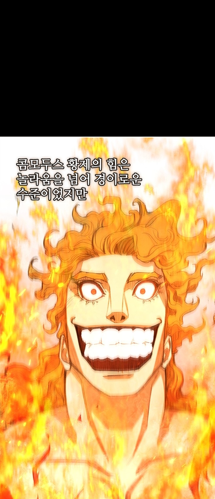 98 페이지