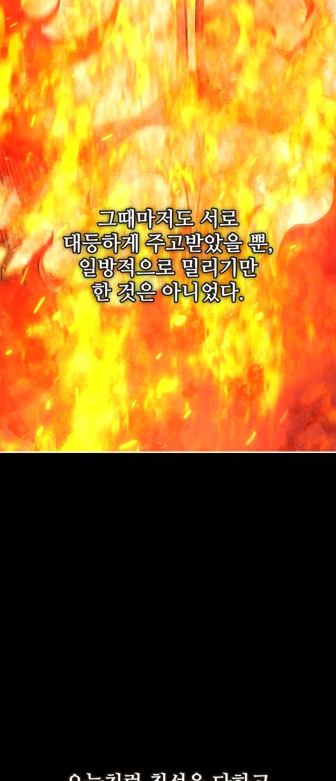 99 페이지