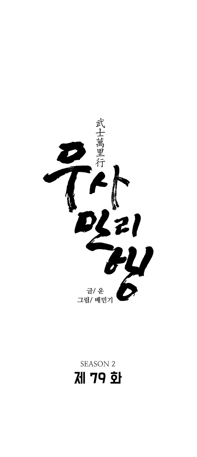 1 페이지