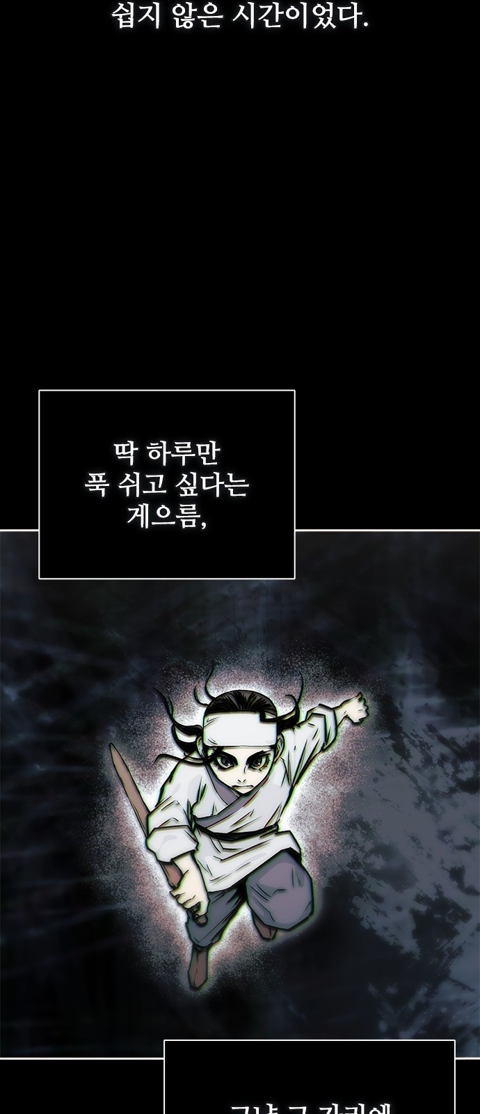 24 페이지