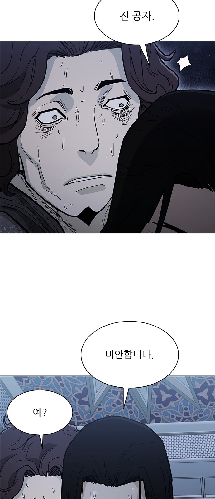 6 페이지