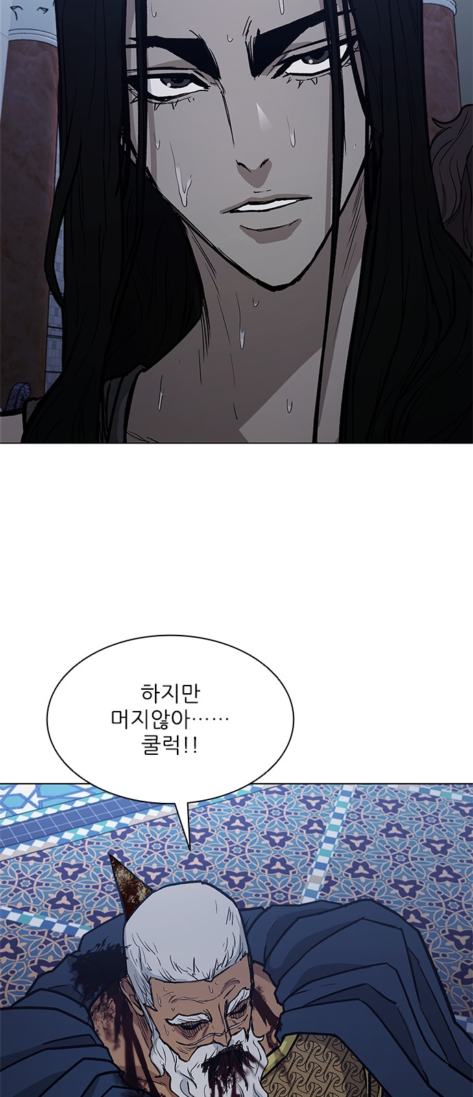 65 페이지