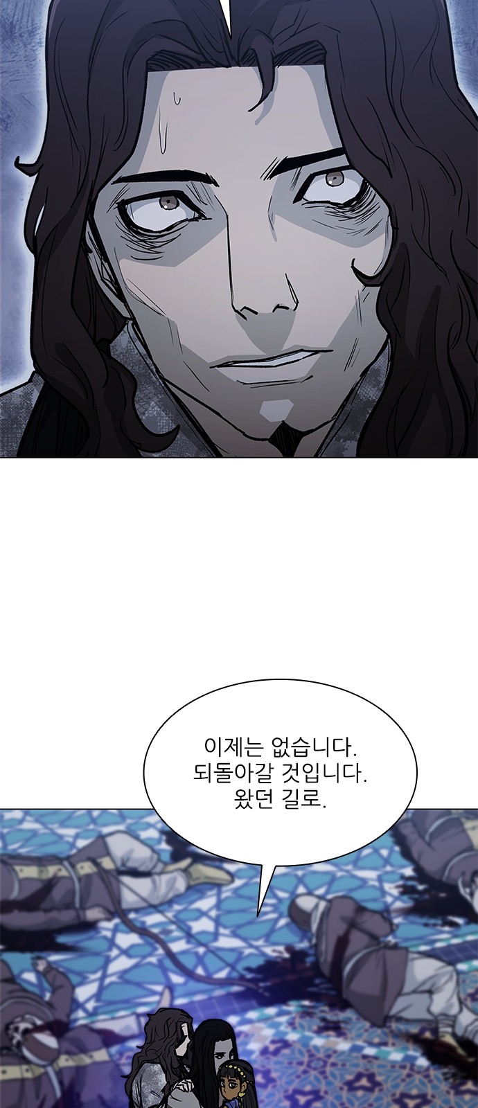 71 페이지