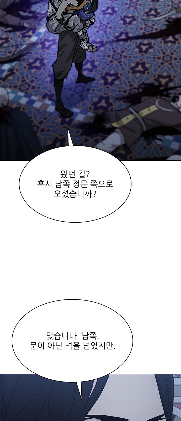 72 페이지