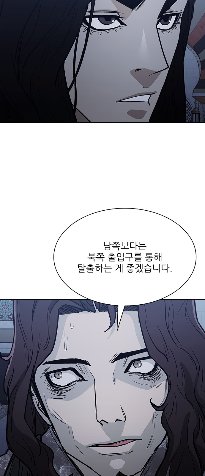 73 페이지