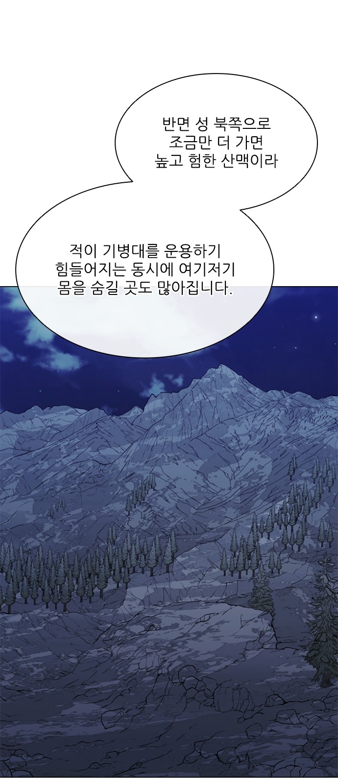 76 페이지