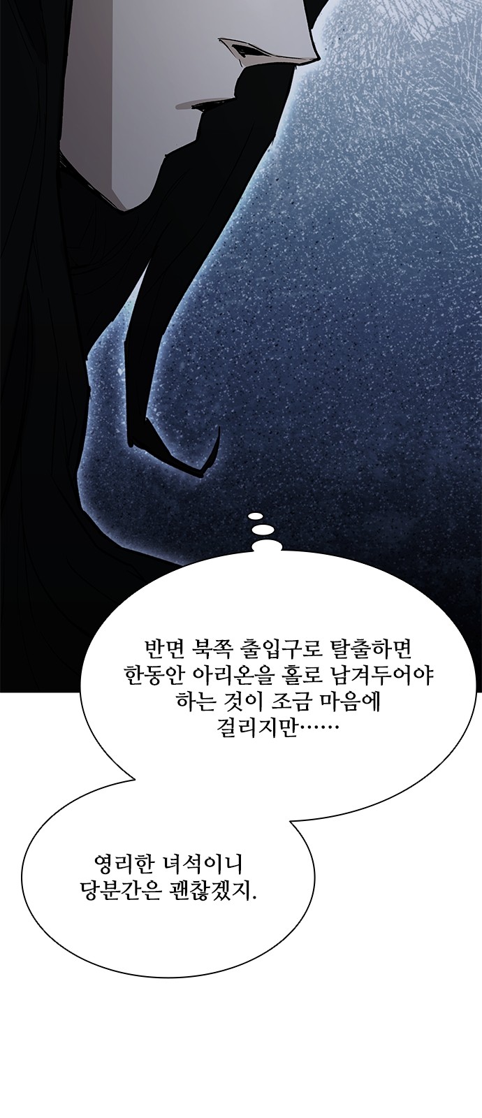 78 페이지