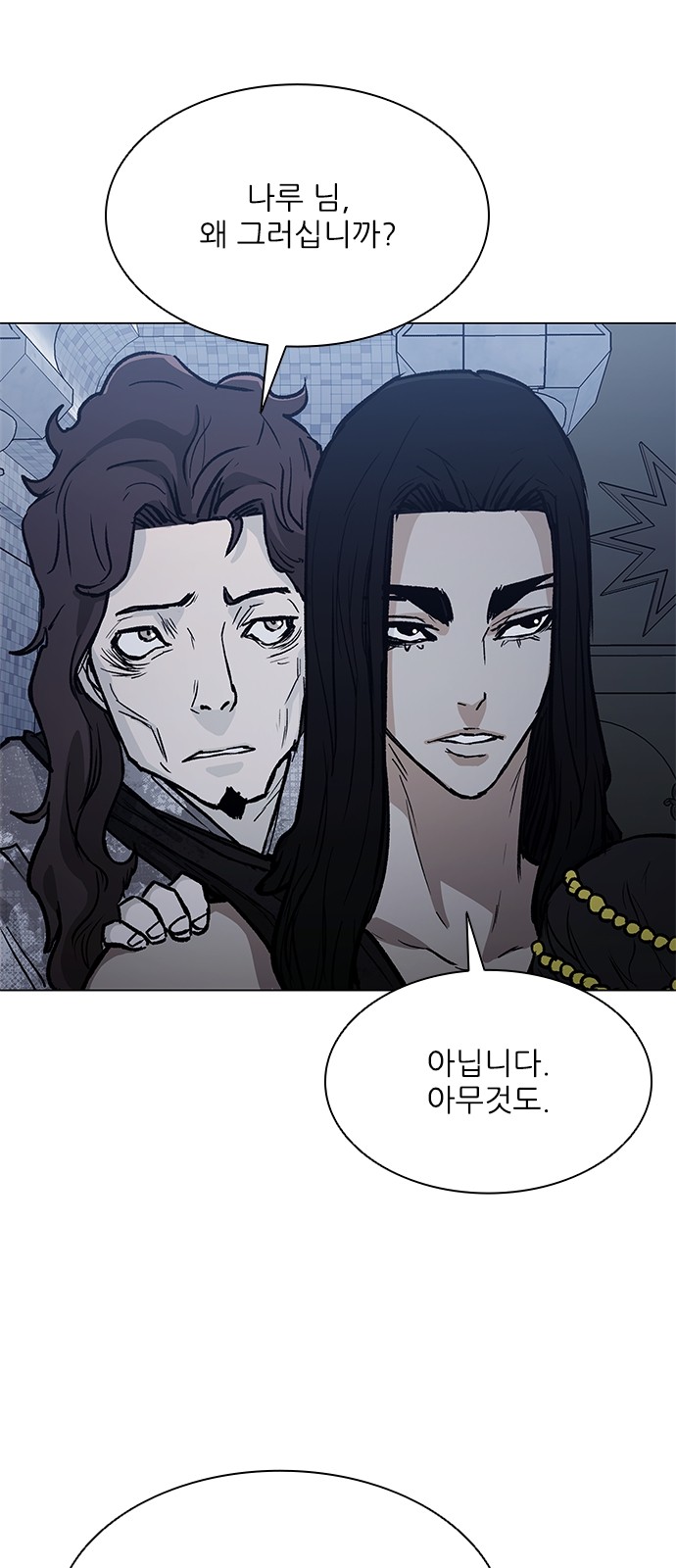 81 페이지