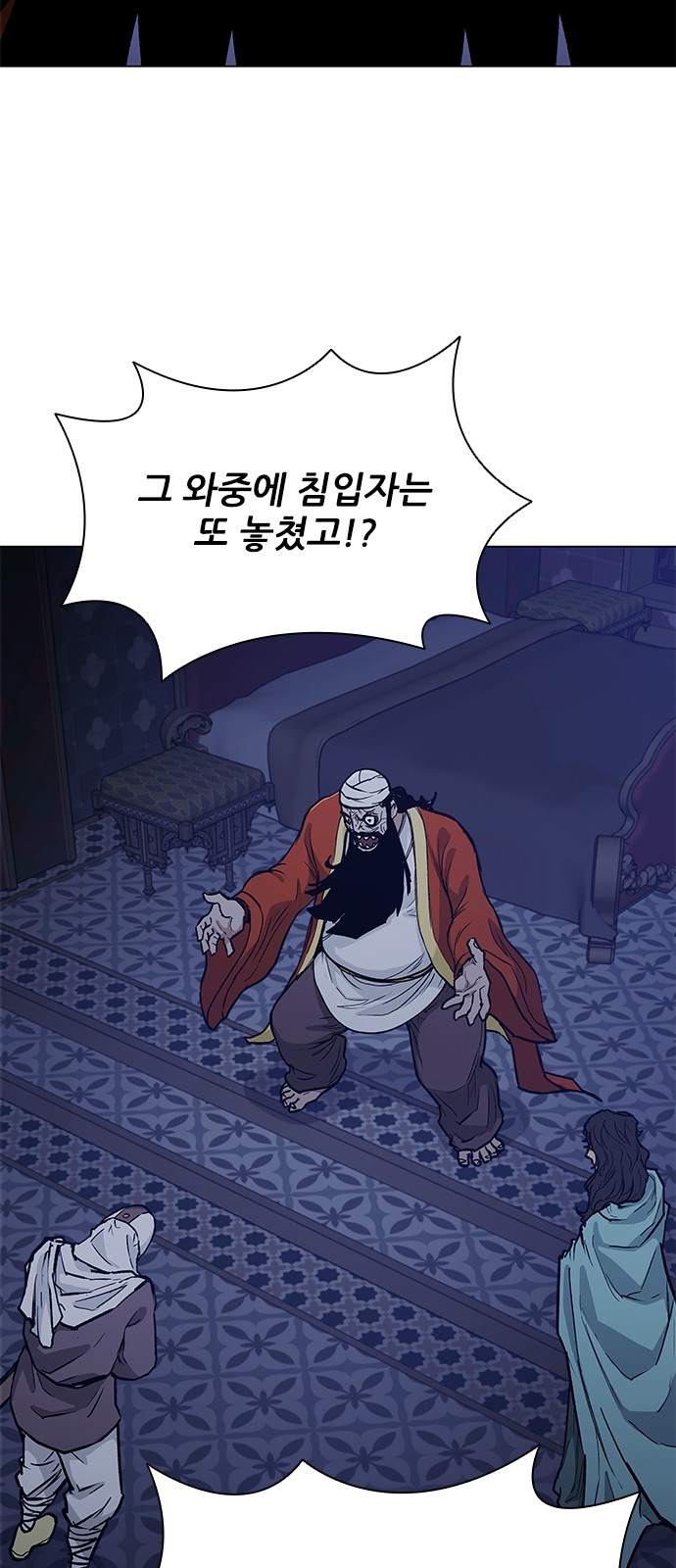 85 페이지
