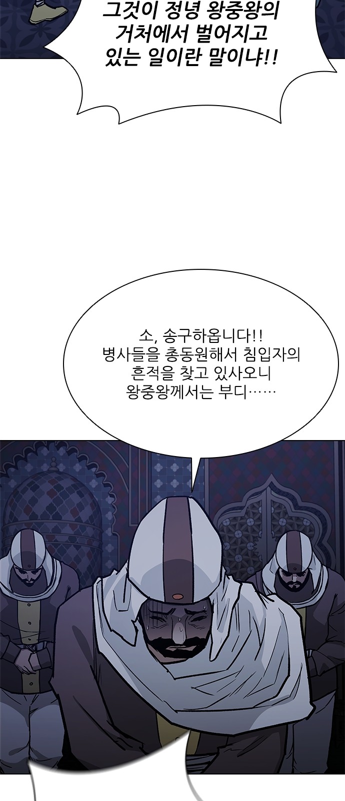 86 페이지