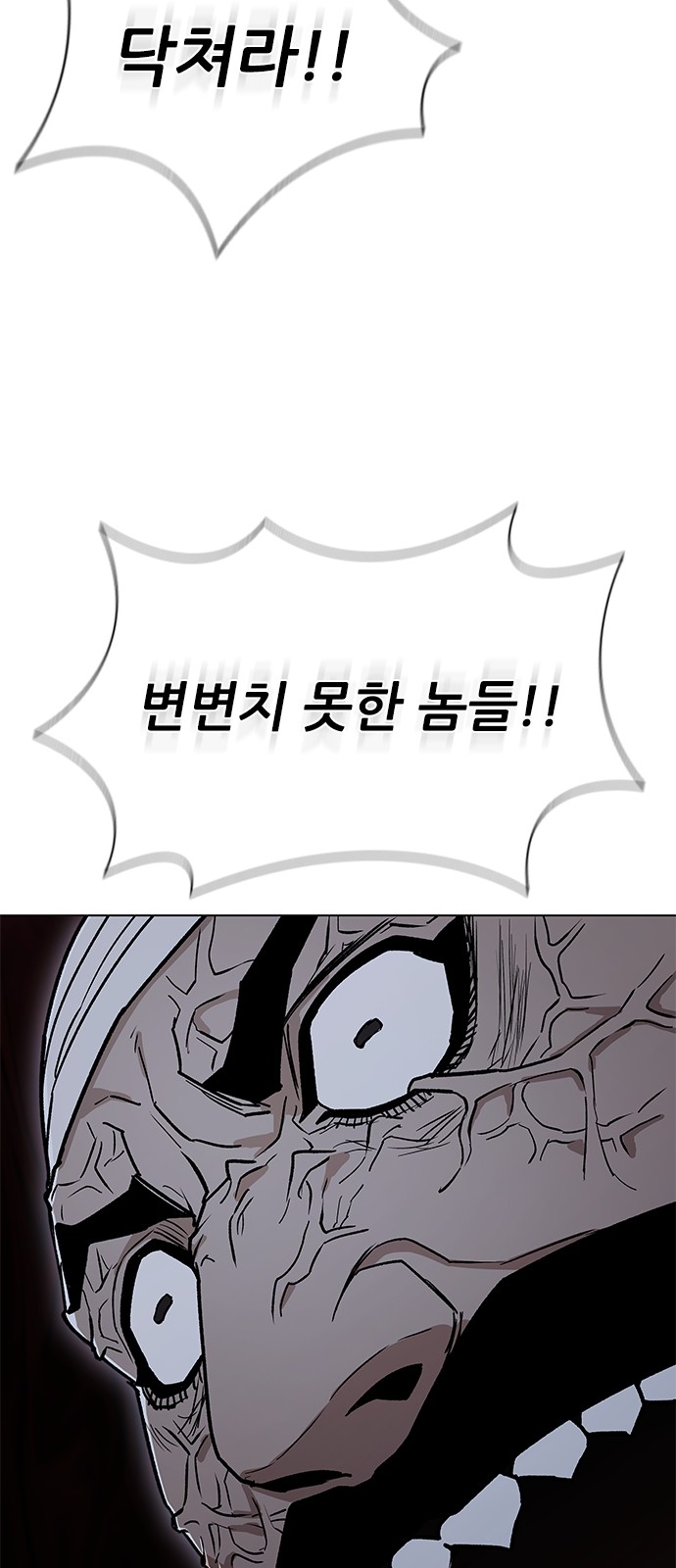 87 페이지